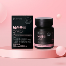 한미양행 낙산균 유산균 500mg 30정 (1개월분), 3. 낙산균을채우다 (5개), 5개