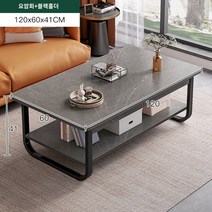 거실테이블 거실 소파 좌식 테이블 커피 테이블 작은 단위 유형 렌탈 하우스 간단한 가벼운 고급스러운 고급스러운 현대 사비아 간단한 거실 홈 동백 도장 차 테이블, N.120cm 기절 재 플러스 두꺼운 강철 프레임 다리