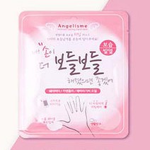 내 손이 더 보들보들 해졌으면 히팅 손팩 고보습 핸드팩, 3개
