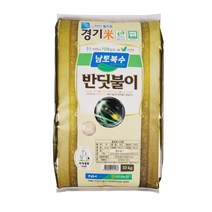 [남수진작가] [연천농협] 2022년 햅쌀 남토북수 반딧불이 대안미 (특) 10kg 당일도정