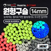 쯔리메이진 원형구슬(14mm) B-1134M 야광 케이무라 선상 바다 낚시 채비 소품, 핑크야광(50개입)