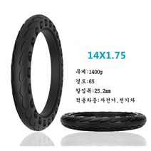 JINGHENG 8 10 12 14인치 전동킥보드 교체 예비, 14X1.75펀칭실속태1개