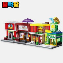 [어린이날 선물] 미니블럭 나노블럭 상점 초등학생 키덜트 [가성비 블록], 601506set 미니상점 4종세트