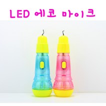 리얼세일(Realsale) LED 에코 마이크 악기놀이 세트, 1개