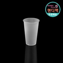 리유저블컵 핫컵 아이스컵 텀블러 뜨거울 물 사용가능한 내열용기 HP90-500ml 무광