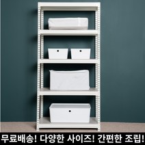 베란다선반 다용도 시스템 선반 모듈 앵들 철제 펜트리 수납 선반 5단, 블랙