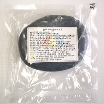 밀 블루 쿠키클레이도우, P00000GI000A