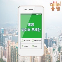 홍콩 데이터무제한 와이파이 김해대구공항수령, 대구공항_수령/반납일기준 구매필요, 1개