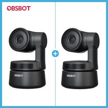 OBSBOT-Tiny AI 4K 전원 PTZ 웹캠 1080p 풀 HD 화상 회의 및 스트리밍 블랙, 06 Tiny AI