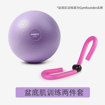 토닝볼 스트레칭 밸런스 홈트레이닝 필라테스토닝볼 등스트레칭, 골반 트레이너 + 20cm볼 로즈퍼플
