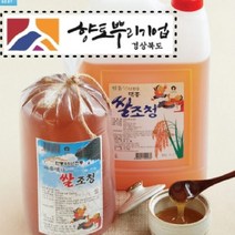 안동 전통방식 수제청 쌀조청 9kg 슈가프리, 1, 본상품선택