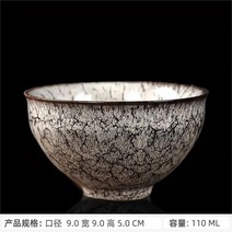 도자기찻잔 전통 선물 쌍화차 생활 건강 세트 중국, 110mL포함150mL포함_두리요변오해컵토