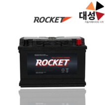 그랜져 하이브리드 배터리 로케트 DIN57219 자동차배터리 공구대여-반납, 폐배터리 반납안함(공구대여불가)