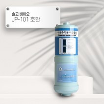 [92] 솔고 바이오 JP-101 [호환] 이온-2 이온수기필터, 1개