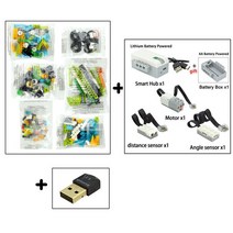 레고 호환 기술 부품 WeDo 3.0 로보틱스 건설 세트 빌딩 블록 Wedo 2.0 교육용 DIY 완구와 가능, [04] CN00058-setC