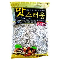 해바라기씨 1kg 대용량 업소용 식자재 해바라기씨, 1개