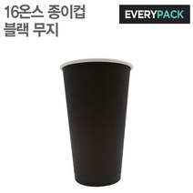 16온스 종이컵 (블랙/무지/1 000개), 1개