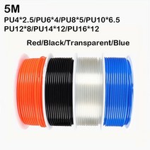 유압 5 m 8mm 6mm 4mm 10mm PU 공압 호스 튜브 파이프 12mm 14mm 16mm 공기 고압 압축기 폴리우레탄 튜빙 용, [05] PU OD12xID8, [04] Black 5M