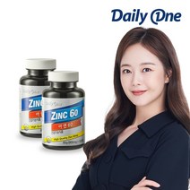 [데일리원]아연 60 (100정) 2개, 100정, 2통