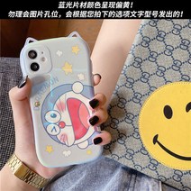 ins 페션 귀여운 핸드폰 게이스