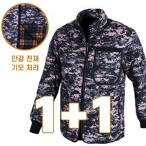 1+1 겨울 기모 깔깔이 패딩 자켓 등산 낚시 트레이닝 일상복 빅사이즈