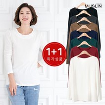 모슬린 엄마옷 1+1 무지라운드 긴팔티셔츠 ETS0112520 마담 미시옷 중년여성의류 빅사이즈