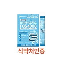 JW중외제약 울트라프리바이오틱스(에프오에스)30포 식약처 식약청 인정 인증 해썹 haccp 신 프리 바이오틱스 프락토올리고당 프로 임산뷰 유산균 유익균 장 변비 쾌변 배변, 30포X4박스
