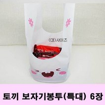 W57A9FDL 귀염 패턴지 모던지 특이한 토끼 심장 플라워지 용품 미니상자 그라프트지 저격 이쁜지 선물 초콜릿재료 깜직 크리스마스 생일 용지 디자인 지파는곳 고급지 재료 포장 귀여운지 박스 종이지 보자기 크리스마스지 봉투 명절지