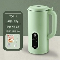 독일 두유 제조기 죽 이유식 기계 그라인더 미니 기계 이유식 쿠커 믹서기 슬로우쿡 메이커, G
