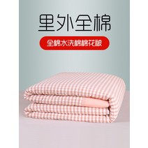 시원한 면여름이불 에어컨이불 봄 여름 퀼트 워시 코튼 순면 쿨 코튼 코어