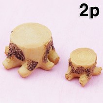 2개 세트 미니어처 나무밑둥 의자 모형 3.7cm 2종 택1 디오라마 재료 테라리움 피규어 미니어쳐