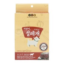 15g 20P 저지방 눈건강 소고기 간식 강아지사료 시저 노령견 기호성 영양공급 식욕증진 습식캔 동물공감