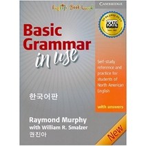 Basic Grammar in Use with Answers 3/E 한국어판 (해답지 포함 초급자용 미국식 영어/ CD 없음 )