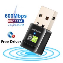 600Mbps USB 와이파이 블루투스 50 어댑터 2in1 동글 밴드 24G 및 5GHz USB 와이파이 5 네트워크 무선 Wlan 수신기 드라이버, 04 2.4G-5G-AC600