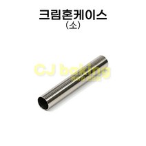 cjbaking 크림혼케이스(소) 스피널 코어러