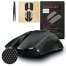 [그립 강화뛰어난 흡수성] Hotline games 2.0 PLUS 안티 슬립 테이프 RAZER ViperRazer Viper Ultimate 마우스 게이밍 마우스용 미끄럼 방지 그립 테이프 컷제 1 세트들이 [일본 정규 대리점 보증품]