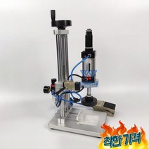 유리병 캡핑기 실링기 뚜껑 밀봉기 공압 밀봉 향수 플라 씰링기 포장 잠금, A 공압 캡핑 기계 업그레이드 버전