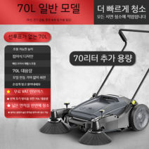 먼지흡입기 전기 집진기 공장집진기 먼지털이 기계 공사 공장 산업 현장 산업용 흡입기, 70L 일반 무선 산업용 청소기 (대용량 및 내구성)