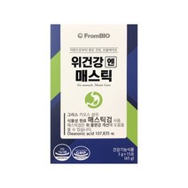 프롬바이오 위건강엔 매스틱 3g x 15포 HIM, 상세페이지 참조, 상세페이지 참조