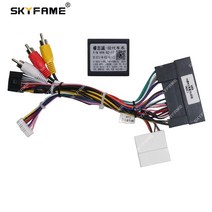 Skyfame 자동차 16pin 배선 하네스 어댑터 canbus 상자 디코더 현대 ix45 16 기아 k3 안드로이드 라디오 전원 케이블 hyk-rz-13, 케이블 캔버스