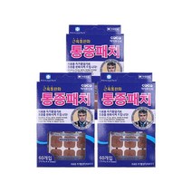 매직포인트 히딩크 자기발생기 통증 패치 60매입 1개 180매입 3개 300매입 대용량, 3개(180매입)