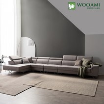 우아미 소파 호리즌 8인용 아쿠아텍스 패브릭 코너 쇼파, 그레이(우형)