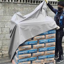 마트 공장 물류창고 튼튼 파렛트덮개천 빗물덮개 빠렛트카바 대형