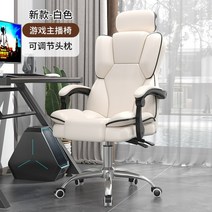 사무용 컴퓨터 의자 사무실 책상의자 허리편한 오피스, 알루미늄, (통기성 스펀지) 흰색