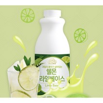 {더케어위닛} 쉘몬 라임 농축액 1kg (과육), 5개