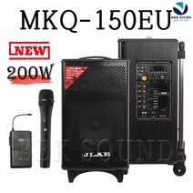 MKQ150EU 충전식앰프 200W 블루투스스피커 야외용