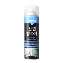 에폭시 옥상 방수 및 누수 보수 스프레이 뿌리는방수제 욕조코팅제