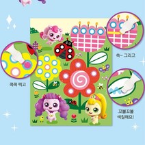 4살 미술 소근육 물감펜 찍기 선긋기 색칠공부 두돌 어린이집 잘지워지는 색칠놀이 어린이, 상세페이지참조