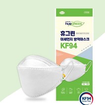 휴그린 KF94 미세먼지 황사 방역마스크 개별포장 대형 25매, 1개입, 25개, 화이트