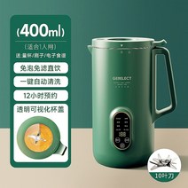 두유제조기 가정용 2인용 4인용 두유 기계 자동 무음 다기능, 400ml 스탠다드